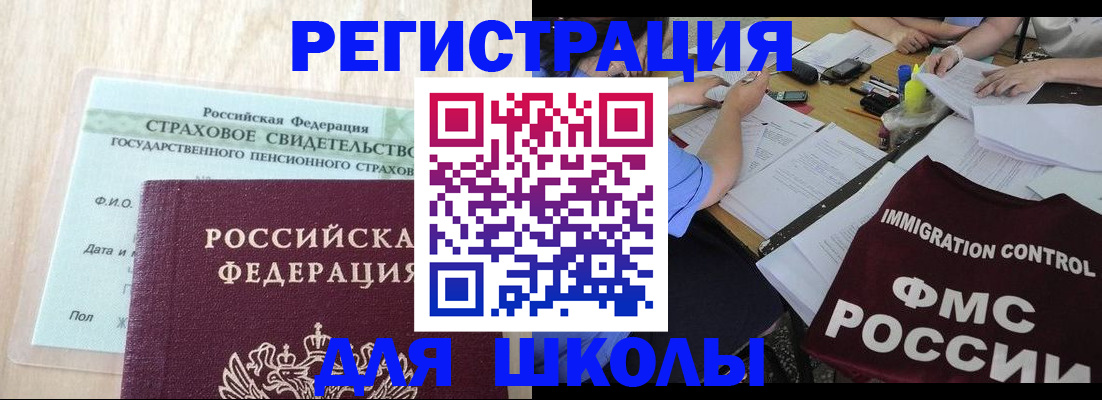 форма 3 в Красноперекопске
